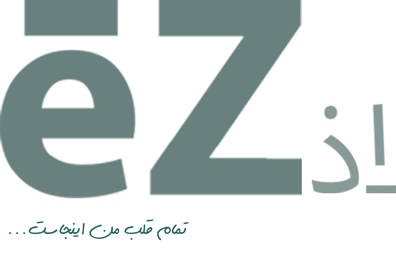 logo eM cafe
